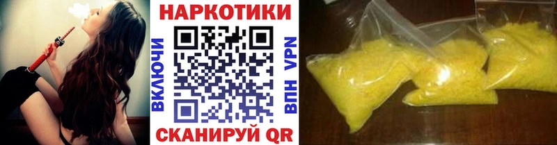 Наркота Судак ГАШ Каннабис A-PVP Меф мяу мяу