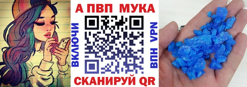 Альфа ПВП СК КРИС Судак