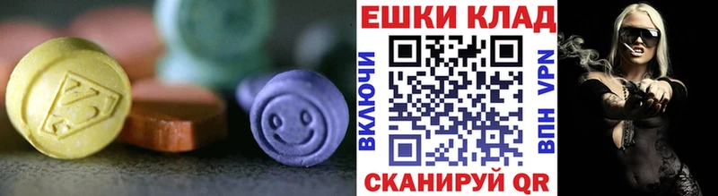 где найти наркотики  МЕГА ССЫЛКА  ЭКСТАЗИ TESLA  Судак 