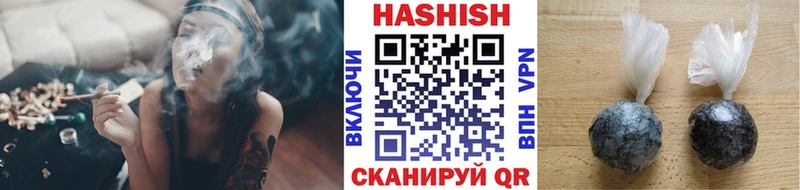 где найти наркотики kraken зеркало Гашиш индика сатива дарк нет клад Судак