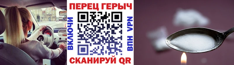 даркнет Telegram  Судак  Героин Heroin 