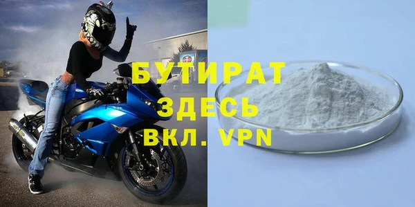 спиды Аркадак