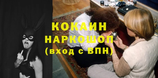 спиды Аркадак