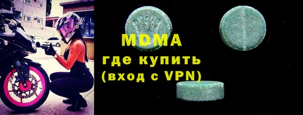 спиды Аркадак