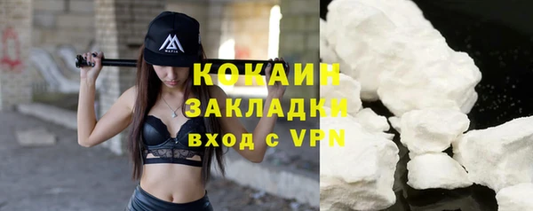 прущий лед Армянск