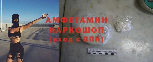 трава Баксан