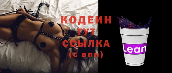 трава Баксан
