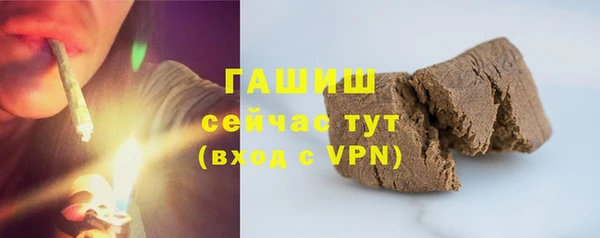 прущий лед Армянск