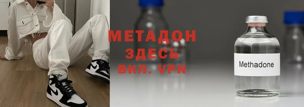 молекула духа Балабаново