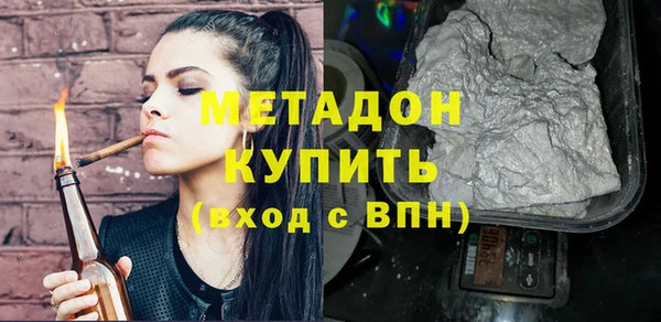 спиды Аркадак