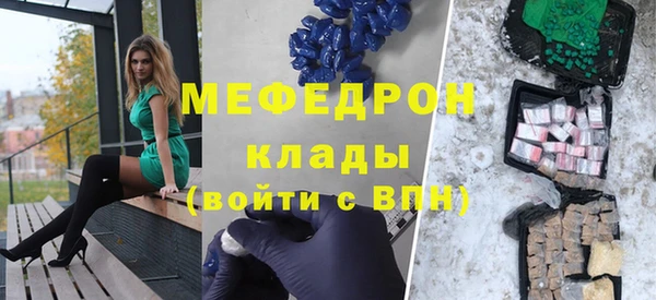молекула духа Балабаново