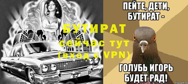 спиды Аркадак