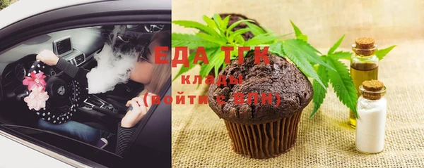 спиды Аркадак