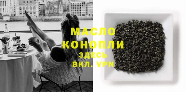 прущая мука Арсеньев