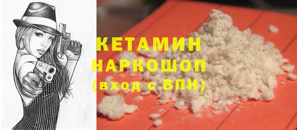 молекула духа Балабаново