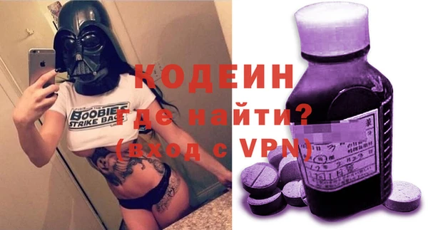 трава Баксан