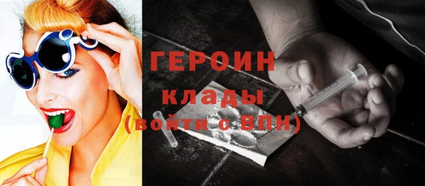 трава Баксан