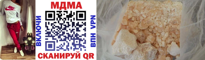МДМА VHQ  купить   даркнет состав  Судак 